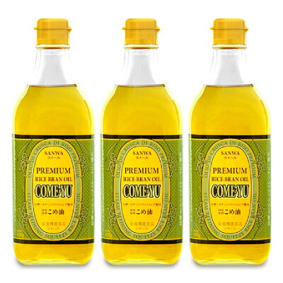 三和油脂こめ油コメーユ450g《あす楽》