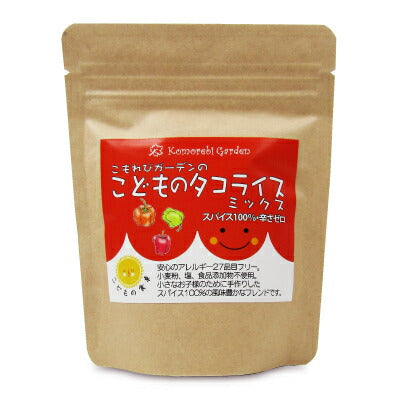 【マラソン限定！最大2,000円OFFクーポン配布中！】こもれびガーデン子どものタコライスミックス90g