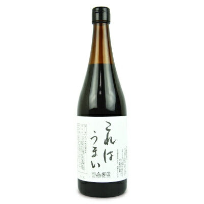 大久保醸造店これはうまい720ml《あす楽》