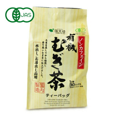 国太楼有機むぎ茶30P