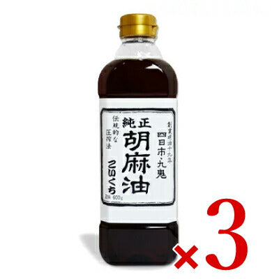九鬼 純正胡麻油こいくち 600g ［九鬼産業］ – にっぽん津々浦々｜本店