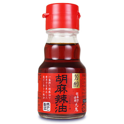 九鬼胡麻辣油45g［九鬼産業］【にっぽん津々浦々】