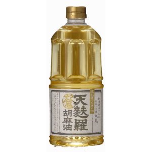 九鬼天麩羅胡麻油