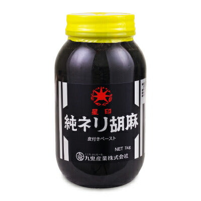 九鬼星印純ネリごま黒1kg(1000g)［九鬼産業］【ねりごま練りごま練りゴマごまペースト黒ごま無添加業務用お徳用大容量】