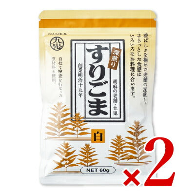 【マラソン限定！最大2,000円OFFクーポン配布中！】九鬼産業深煎りすりごま白60g
