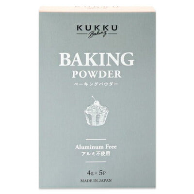 KUKKUベーキングパウダー個包装タイプ4g×5Pパウダーフーズフォレスト