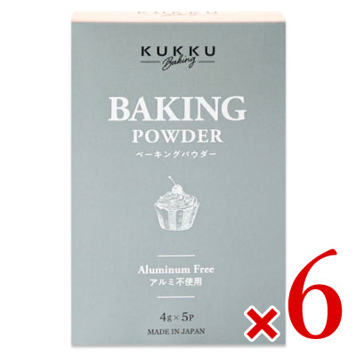 KUKKUベーキングパウダー個包装タイプ4g×5Pパウダーフーズフォレスト