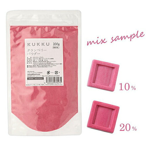 【24時間限定！食フェスクーポン配布中！】《メール便で送料無料》パウダーフーズフォレストKUKKUクランベリーパウダー200g無添加フルーツパウダー
