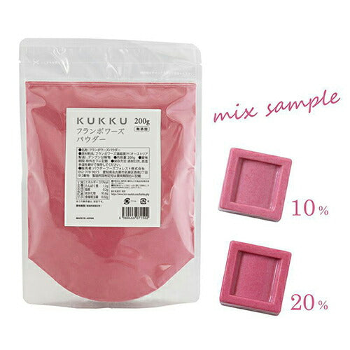 【マラソン限定！最大2,000円OFFクーポン配布中！】《メール便で送料無料》パウダーフーズフォレストKUKKUフランボワーズパウダー200g