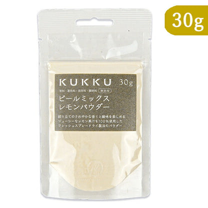 《メール便選択可》KUKKUピールミックスレモンパウダー30gフルーツパウダーパウダーフーズフォレスト
