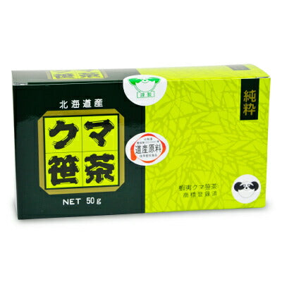 クマ笹茶50gケン商