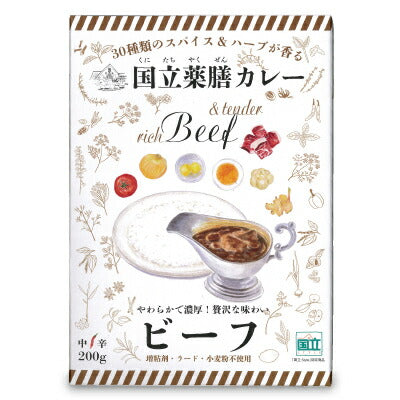 AKプラス国立薬膳カレービーフ200g《あす楽》