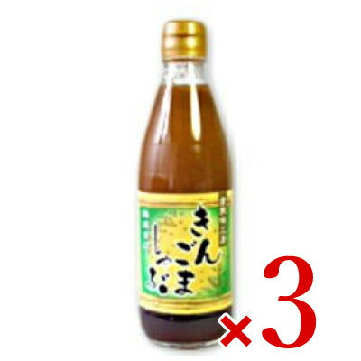 倉敷味工房きんごましゃぶ360ml［倉敷鉱泉］