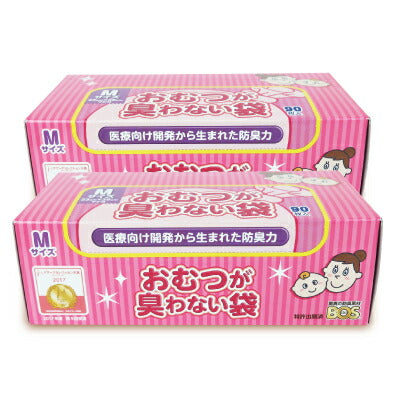 クリロン化成BOSおむつが臭わない袋ベビー用Ｍサイズ90枚入《あす楽》
