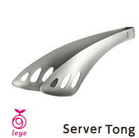 leyeゆびさきサーバートングLS1514【メール便送料無料】【オークスAUXレイエ】【ステンレス野菜麺パスタ料理】