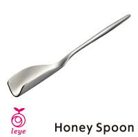 leyeはちみつスプーンLS1523