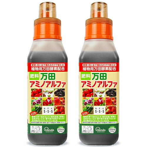 《送料無料》万田アミノアルファ500ml（600g）×2本セット