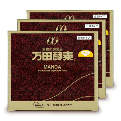 万田酵素分包150g《あす楽》