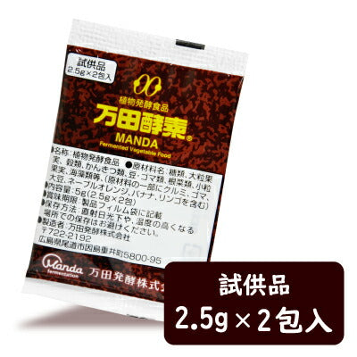 【エントリーでポイント20倍！】《送料無料》万田酵素ペースト瓶入り145g×6個＋試供品（2.5g×2包）×100袋お買い得セット【代引不可】【ポイントアップ期間1/300:00-2/123:59】