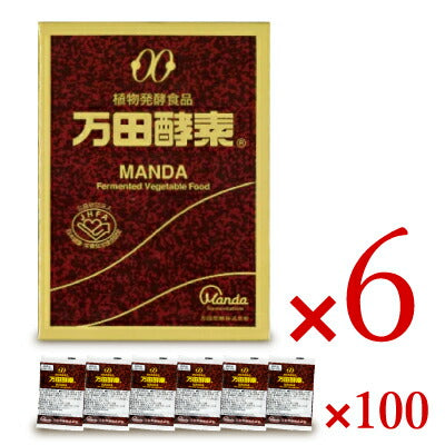 【エントリーでポイント20倍！】《送料無料》万田酵素ペースト瓶入り145g×6個＋試供品（2.5g×2包）×100袋お買い得セット【代引不可】【ポイントアップ期間1/300:00-2/123:59】
