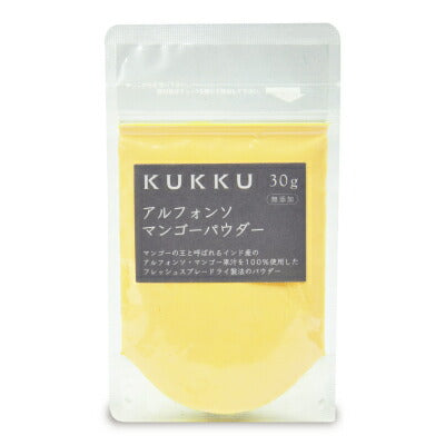 《メール便選択可》パウダーフーズフォレストKUKKUアルフォンソマンゴーパウダー30g《あす楽》