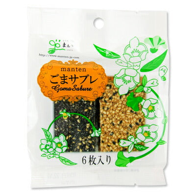 まんてんごまサブレ6枚入り
