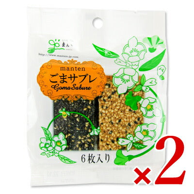 まんてんごまサブレ6枚入り