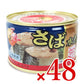 《送料無料》マルハニチロマルハさば水煮月花200g×24個セットケース販売