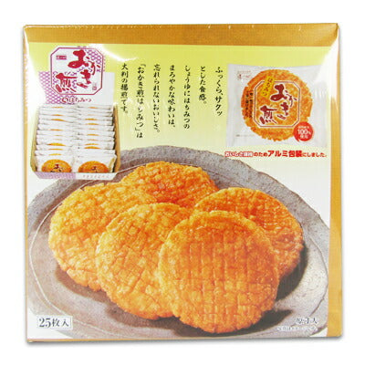 丸彦製菓おかき煎「丸」25枚