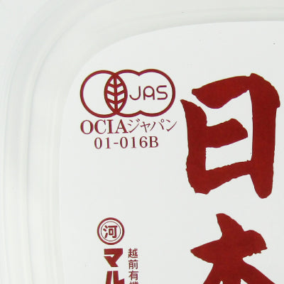 【マラソン限定！最大2000円OFFクーポン！】マルカワみそ有機みそ日本600g