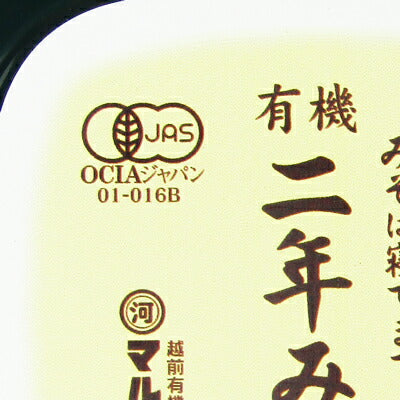 マルカワみそ有機みそ二年みそ400g有機JAS