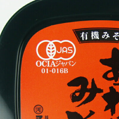 【マラソン限定！最大2000円OFFクーポン！】マルカワみそ有機みそあわせみそ有機JAS認証600g