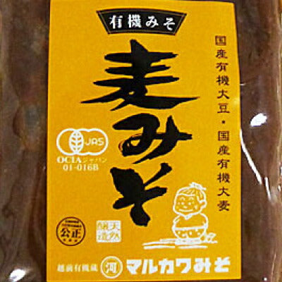 【マラソン限定！最大2000円OFFクーポン！】マルカワみそ有機みそ麦みそ有機JAS認証600g