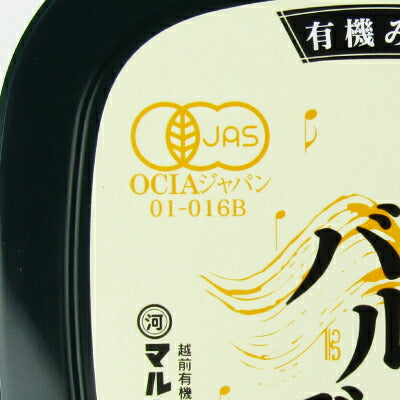 【マラソン限定！最大2000円OFFクーポン！】マルカワみそ有機みそヴィバルディ有機JAS認証600g