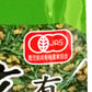 お茶の丸幸 有機玄米茶 200g 有機JAS