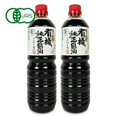 【39ショップでポイント5倍】マルシマ有機純正醤油PET1000ml×2本