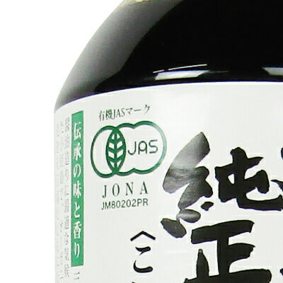 【39ショップでポイント5倍】マルシマ有機純正醤油PET1000ml