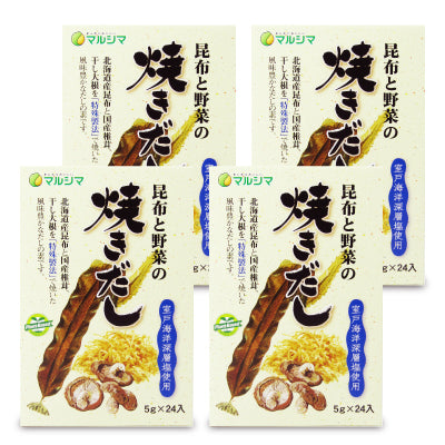 マルシマ昆布と野菜の焼きだし5g×24袋×4箱【にっぽん津々浦々】