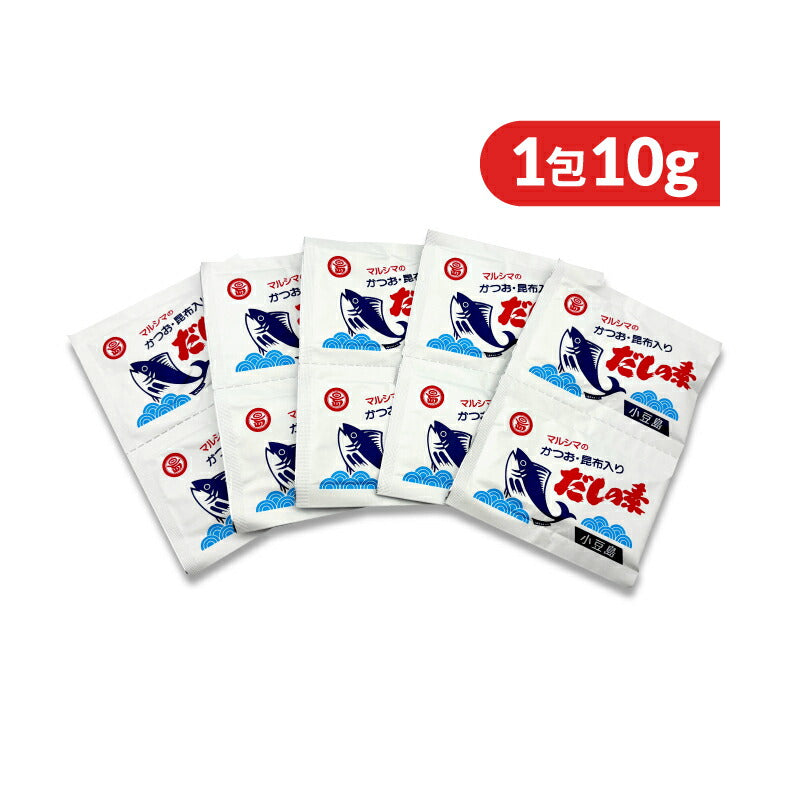 【マラソン限定!最大2000円OFFクーポン配布中!】マルシマかつおだしの素10g×50袋箱入