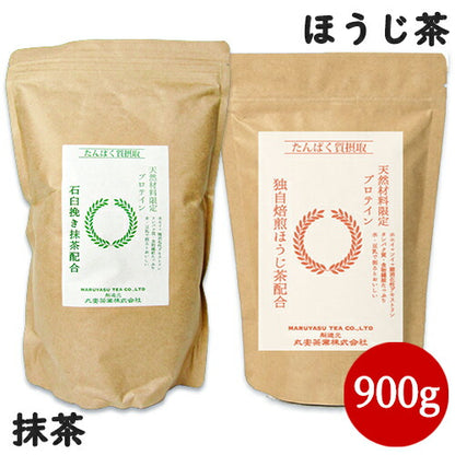【スーパーSALE限定クーポン発行中！】《送料無料》丸安茶業抹茶プロテイン+ほうじ茶プロテイン900g各1個