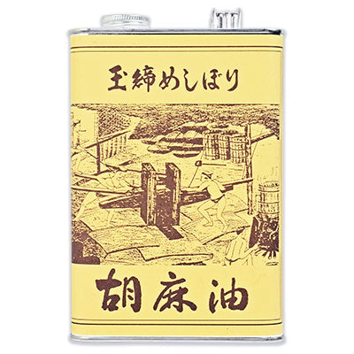 松本製油玉絞めしぼりごま油1650g《あす楽》