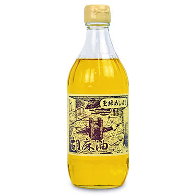 松本製油玉絞めしぼりごま油450g《あす楽》