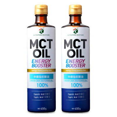 《送料無料》勝山ネクステージMCTオイルENERGYBOOSTER450g×2本