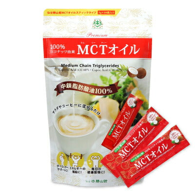 【スーパーSALE限定！最大2,000円OFFクーポン配布中】《送料無料》仙台勝山館MCTオイルスティック7g×30袋入