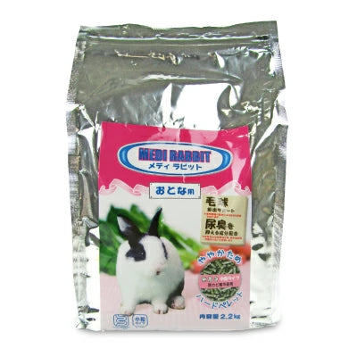 ニチドウ メディラビット アダルトハード 2.2Kg ペットフード