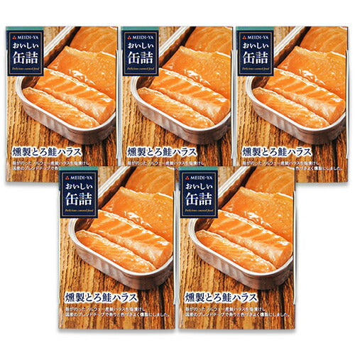《メール便で送料無料》明治屋おいしい缶詰燻製とろ鮭ハラス70g×5個
