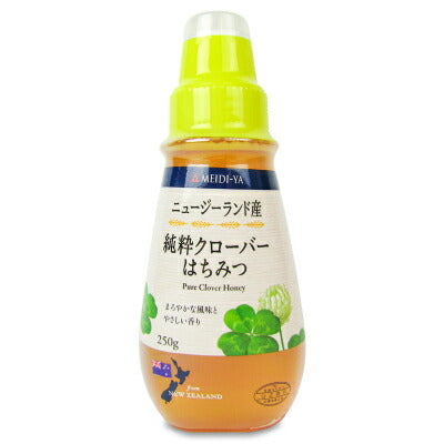 明治屋MYニュージーランド産純粋クローバーはちみつ250g蜂蜜ハチミツ