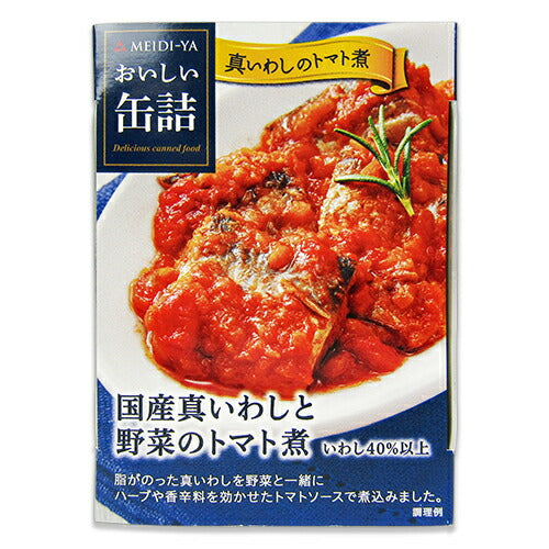 《メール便選択可》明治屋おいしい缶詰国産真いわしと野菜のトマト煮100g