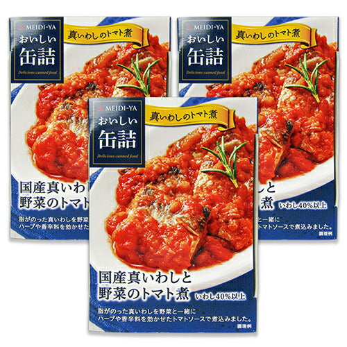《メール便選択可》明治屋おいしい缶詰国産真いわしと野菜のトマト煮100g×3個