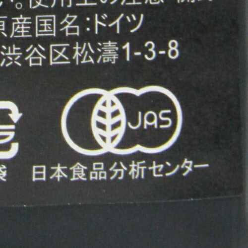 マウントハーゲン オーガニック フェアトレード ロースト コーヒー ビーンズ 250g 有機JAS